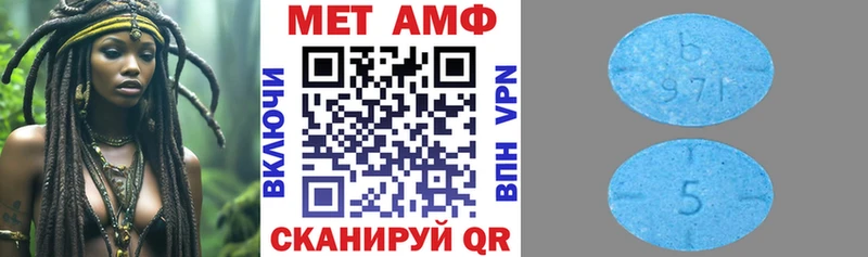 Amphetamine Розовый Костерёво