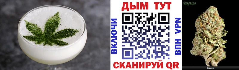 Еда ТГК конопля  OMG как зайти  Костерёво 