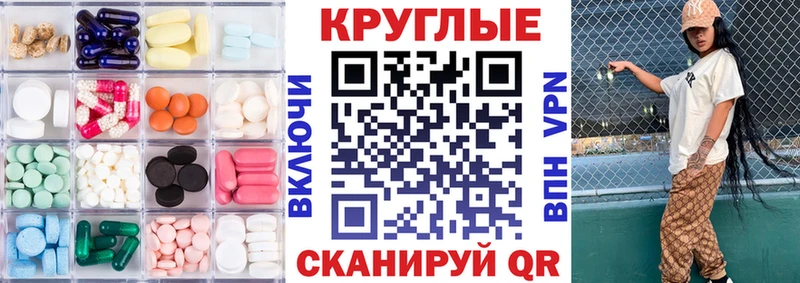 ЭКСТАЗИ 280 MDMA  Костерёво 