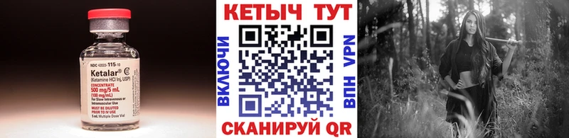 КЕТАМИН VHQ  наркотики  Костерёво 