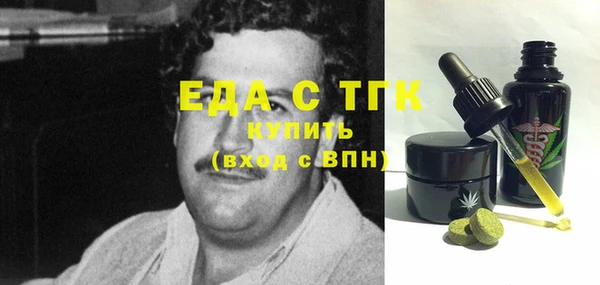 шишки Новокубанск