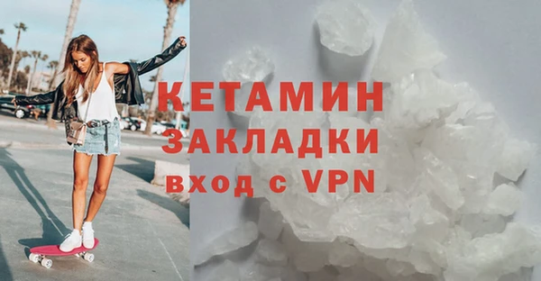 синтетический гашиш Няндома