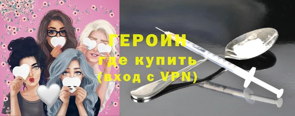 хмурый Волосово