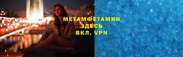первитин Нижний Тагил