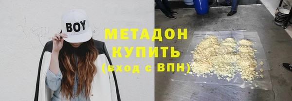 стаф Нязепетровск