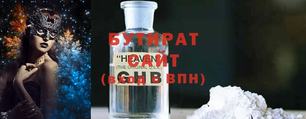 шишки Новокубанск