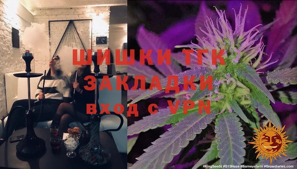 стаф Нязепетровск