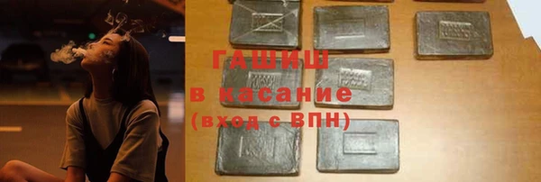 синтетический гашиш Няндома