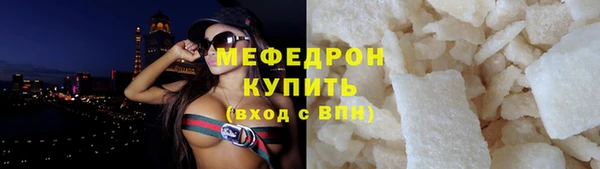синтетический гашиш Няндома