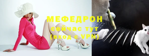 круглые Новозыбков