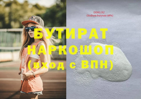 метадон Нягань