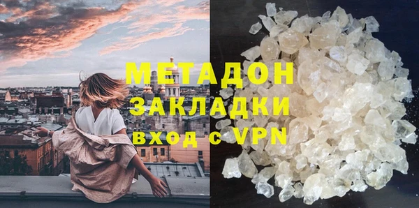 шишки Новокубанск