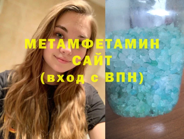 шишки Новокубанск