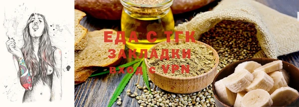 шишки Новокубанск