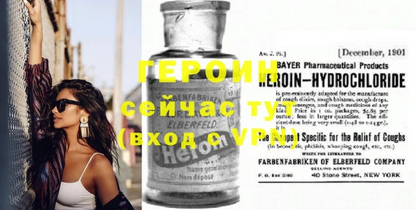 круглые Новозыбков