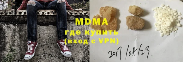 шишки Новокубанск