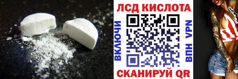 ЛСД экстази ecstasy  Костерёво 