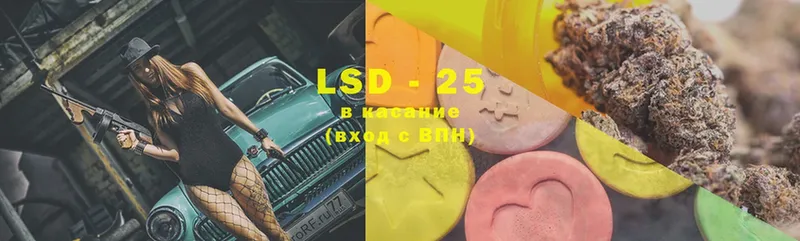 LSD-25 экстази кислота  Костерёво 