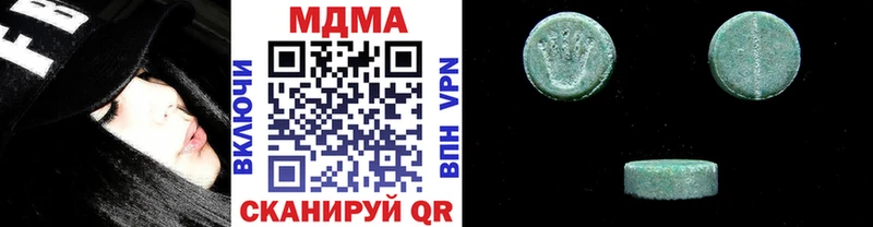 МДМА Molly  Костерёво 