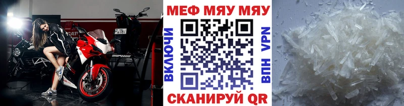 МЕФ  Костерёво