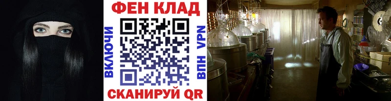 Метамфетамин Methamphetamine  Костерёво 