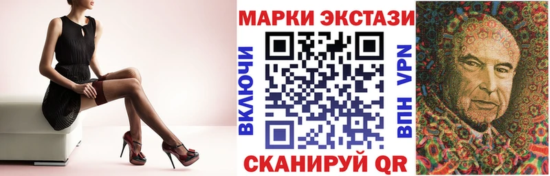 Марки 25I-NBOMe 1500мкг  где можно купить   Костерёво 