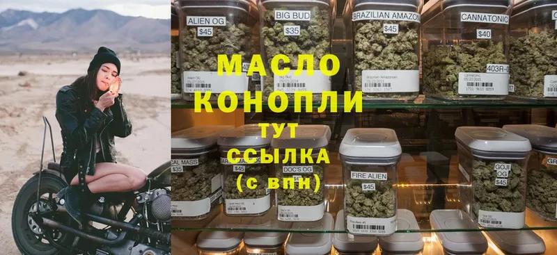 где продают наркотики  Костерёво  Дистиллят ТГК Wax 